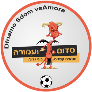 Dinamo Sdom veAmora